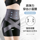 提臀翘臀收胯塑形无痕安全内裤 卡卡收腹裤 女强力收小肚子高腰大码
