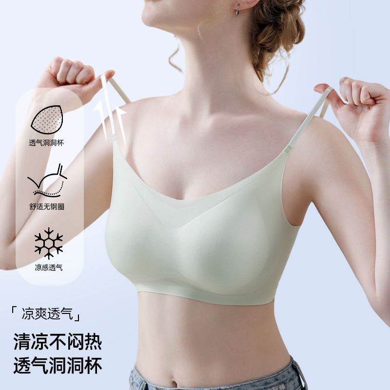 夏季超薄款无痕大码内衣女无钢圈聚拢防下垂凉感透气冰丝美背文胸