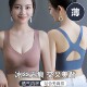 冰丝无痕交叉美背文胸罩女无钢圈聚拢上托调整型大码 运动内衣 薄款
