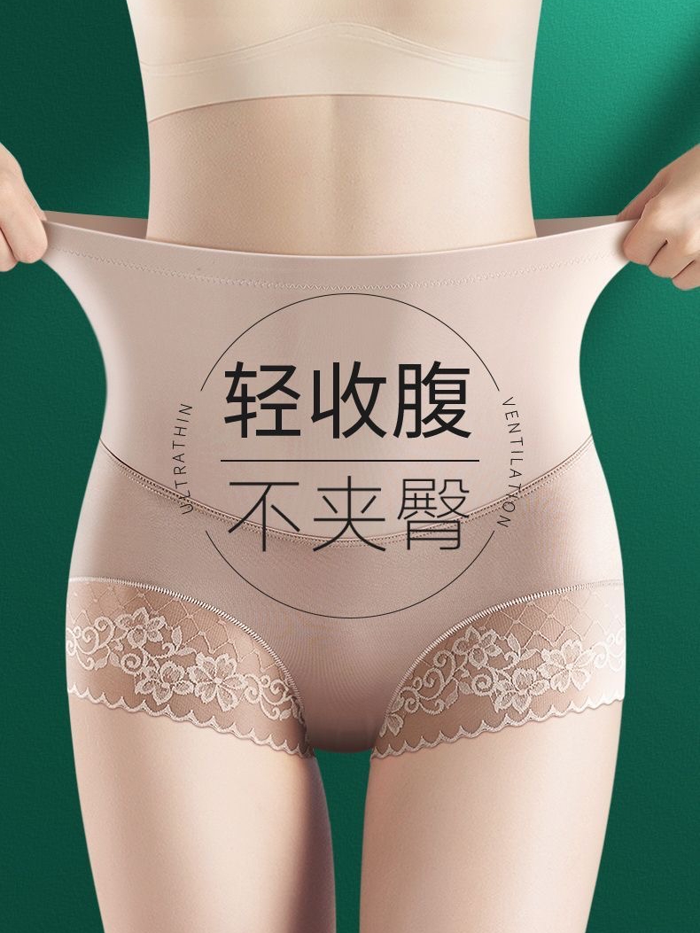 收腹内裤女高腰提臀强力小肚