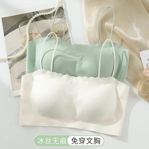 无痕薄款透气防走光抹胸美背内衣