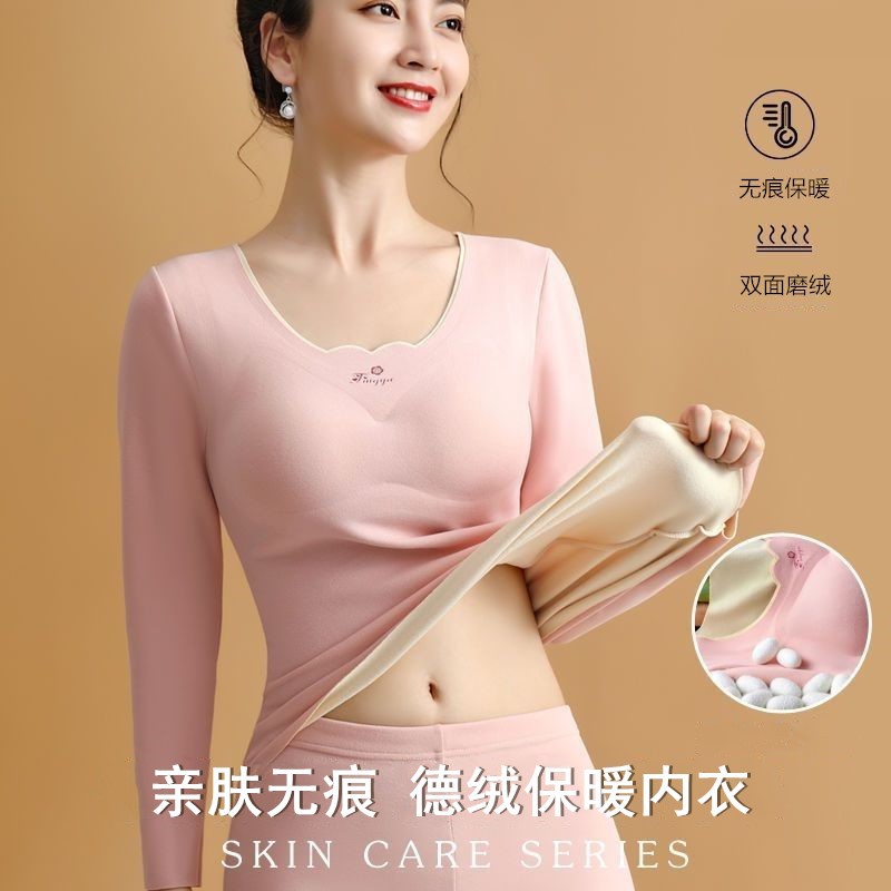 双面磨毛厚款打底上衣秋冬带胸垫一体式德绒无痕大码防寒保暖内衣
