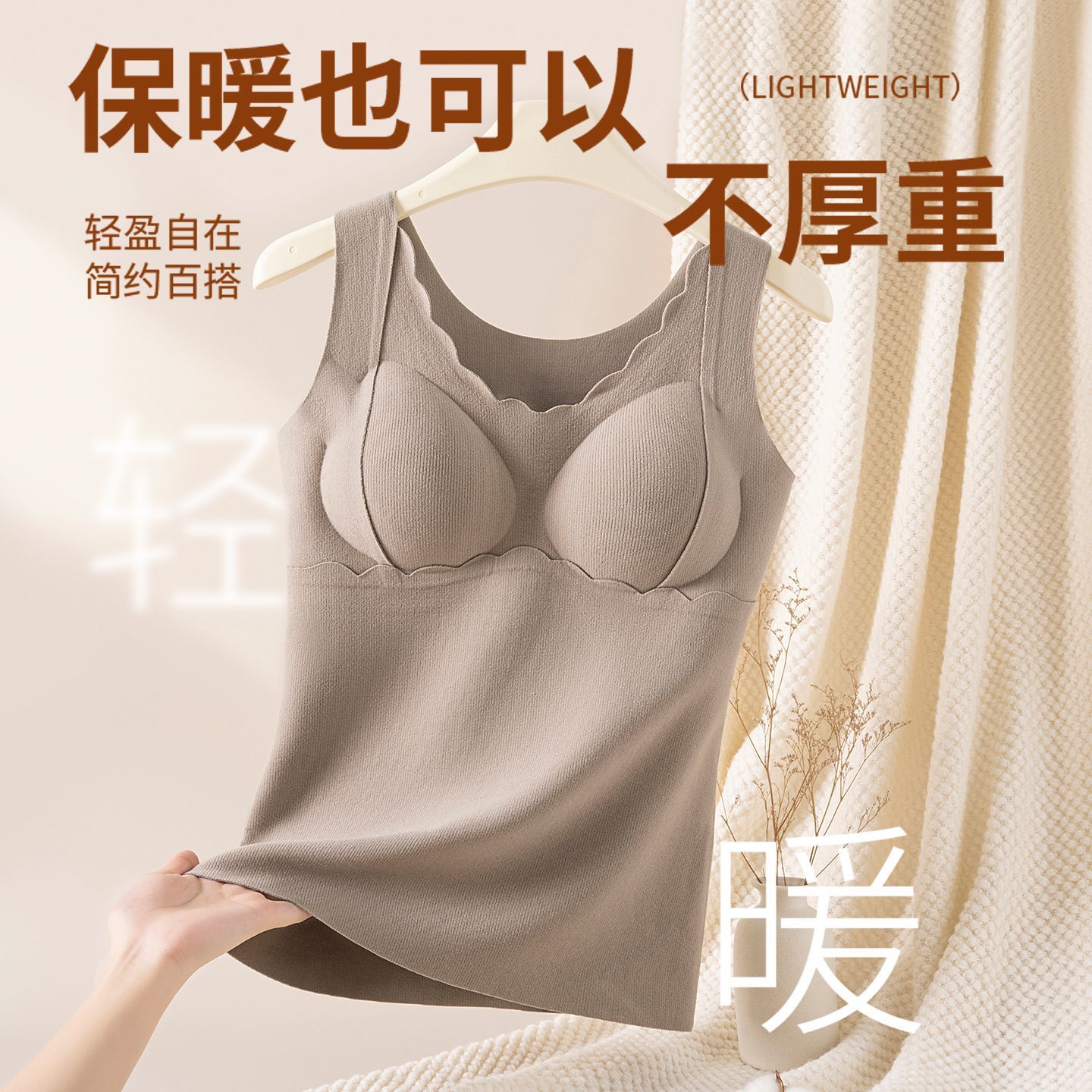 秋冬季无痕大码纯色防寒保暖背心