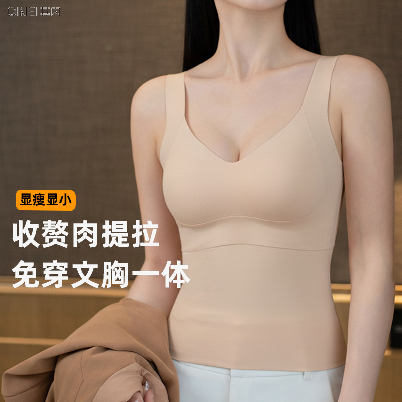 带胸垫无痕大码保暖吊带背心女免穿文胸一体收腹提拉显小打底内衣