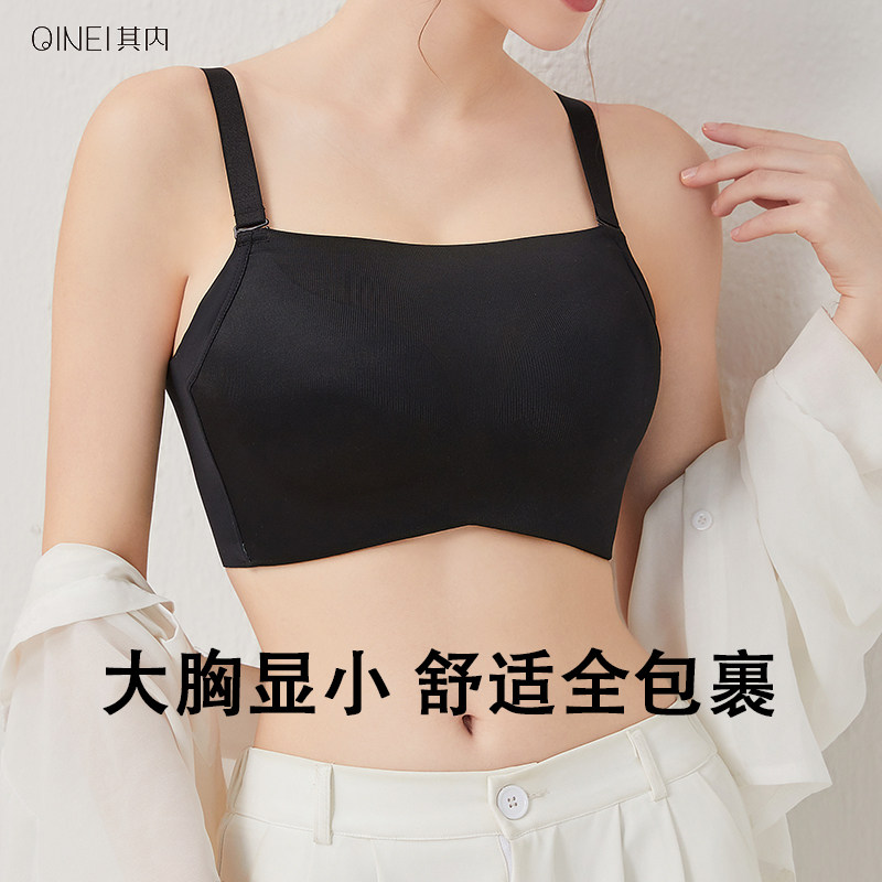 其内舒适时尚大胸显小防抖防下垂