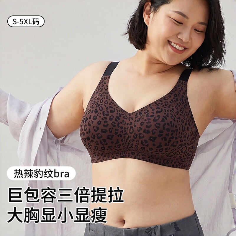 大码豹纹无痕显胸小全罩杯文胸