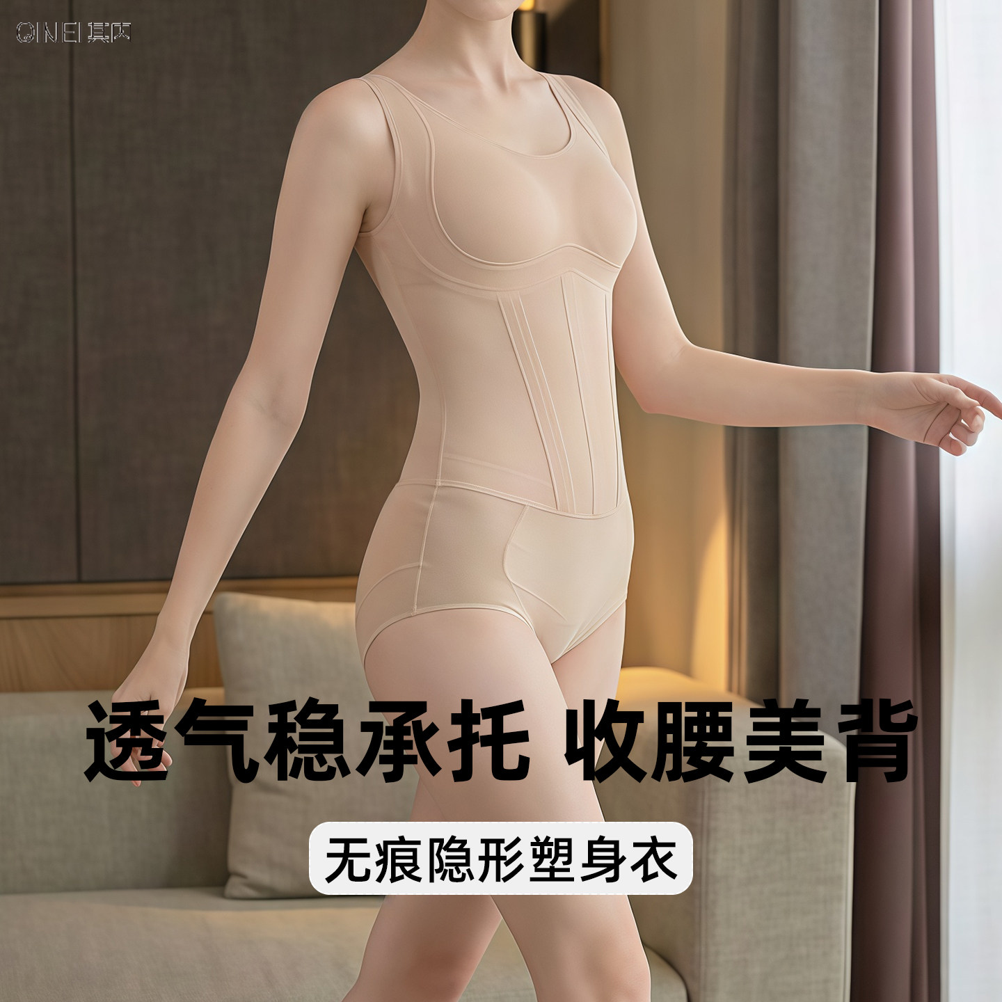 塑身衣上托女强力收腹束腰美背无痕隐形瘦身美体衣保暖背心带胸垫