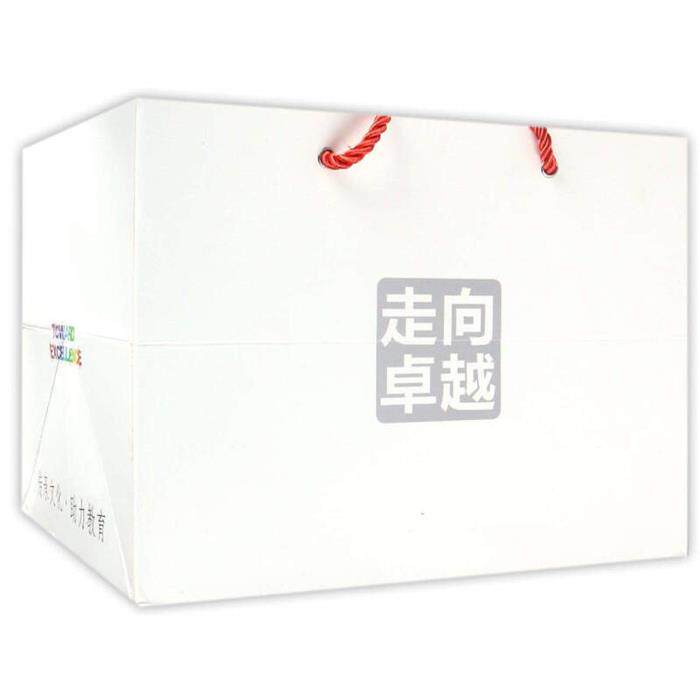 【正版】走向卓越:中小学教师专业发展理论读本卓越教育主编