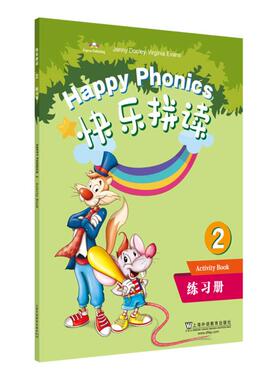 【正版】快乐拼读:2:2:练习册:Activity bo
