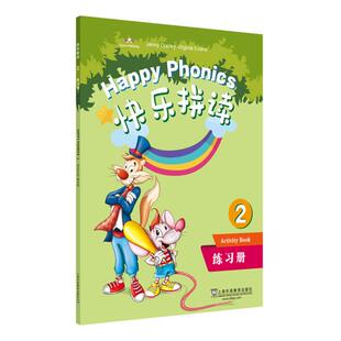 正版 Activity 快乐拼读 练习册