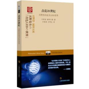 【正版】希格斯:“上帝粒子”的发明与发现吉姆·巴戈特