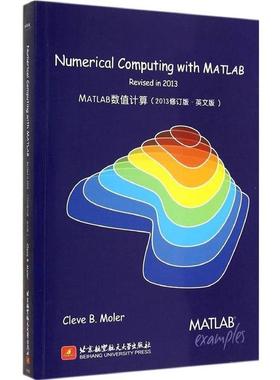[满45元包邮]Numerical Computing with MATLAB revised in 2013