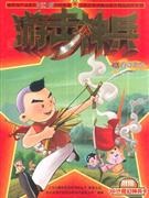 突围行动-游击神兵(04)