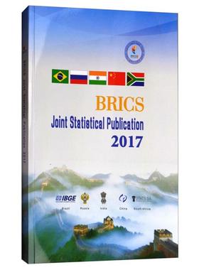 【正版】2017-BRICS JOINT STATIST