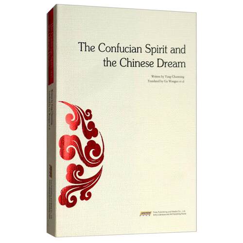 【正版】The Confucian Spirt and t