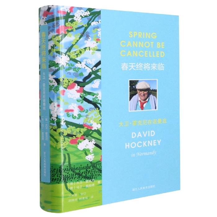 【正版】春天终将来临——大卫·霍克尼在诺曼底