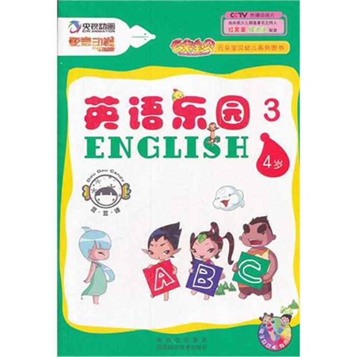 【正版】新编生活小窍门:精华典藏版樊岚岚著