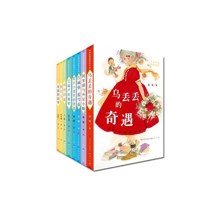 【正版】中国经典童话天天读系列中国经典童话天天读(套装)