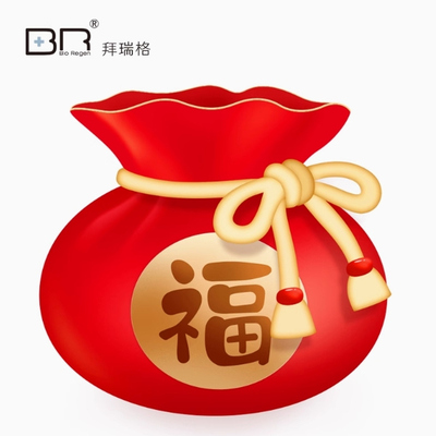 【达播专享】拜瑞格专属福袋  保湿控油