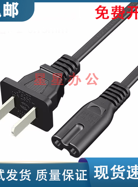 全新 佳能ip1180 1188 1880 1980 K30297 9000 5600 K30318电源线