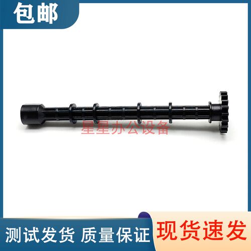 HP1772261536ADF原稿搓纸杆