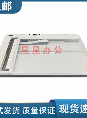 惠普281FDN277427扫描平台