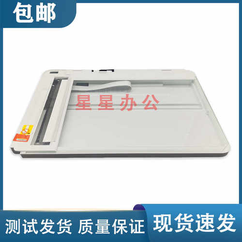 惠普281FDN277427扫描平台