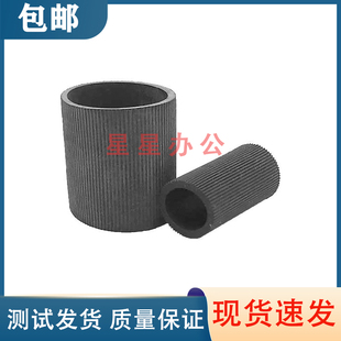 M3020 2050 M3120 M7120 进纸轮 联想 M7130纸盒搓纸轮皮 LJ2000