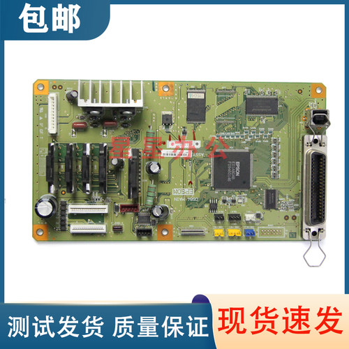 原装爱普生680KII主板 690K 2680K 675KT EPSON 680K2主板 电源板