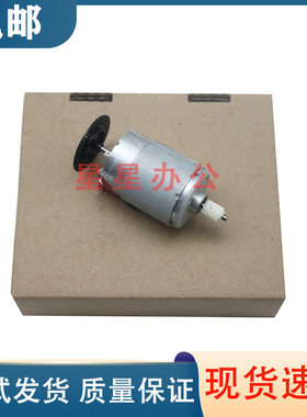 原装 联想2205 2070 2071马达 施乐P115B M115B P118 M118W主电机