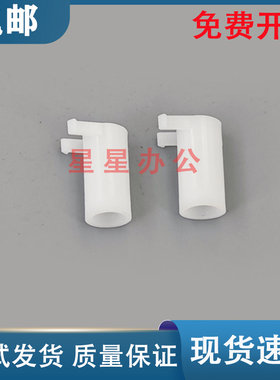 富士施乐P265/P268B/M228B/M268Z/P228DB/M268DW辅助搓纸杆卡扣