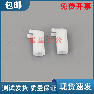 适用全新 联想M7600D/M7650DF/M7650DNF辅助搓纸杆卡扣