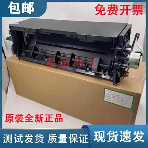 爱普生l1300进纸器EPSON 1390 L1800 1390 L1400 ME1100进纸组件