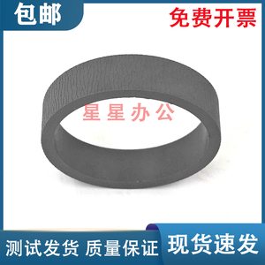 爱普生 M1178 M2129 M1100 M1108 M1120 M1128 M1129双面器搓纸轮