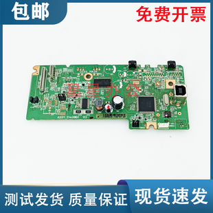 爱普生 L360 L310 L358 L455 L365 L380 L130 L3118 L4168主板