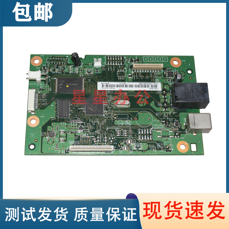 HP176N177FW主板接口板