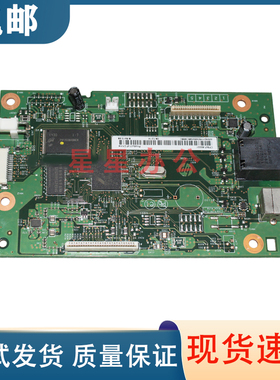 原装 惠普 HP176N 177FW主板 接口板 联机板 USB板 CZ165-60001