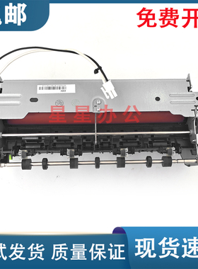 原装 奔图CP5155DN/CP5052/CP5055/CM5052/CM5055定影组件 加热器