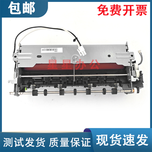 奔图CP5155DN CM5055定影组件 CP5052 CM5052 加热器 CP5055 原装