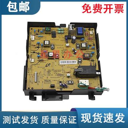 原装拆机 惠普HP72625 HP72630 72425 72430高压板 高压板供电板