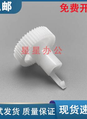 EPSON 爱普生 PLQ-20K走纸齿轮 PLQ-90K 30K 20KM 22KM进纸齿轮