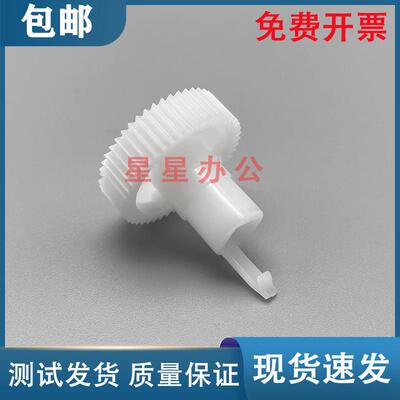 PLQ-20K90K30K22KM走纸齿轮