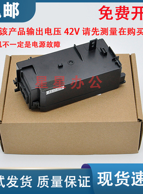 爱普生L3153 L3156 L3158 L3159 L3160 L3161 L3163电源板 适配器