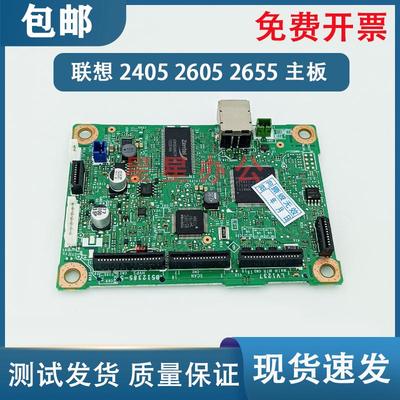 2605D主板2400PRO接口板