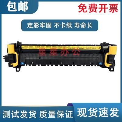 原装京瓷6025 4028 6525 6530 3010i 3011i 3511i定影器 加热组件