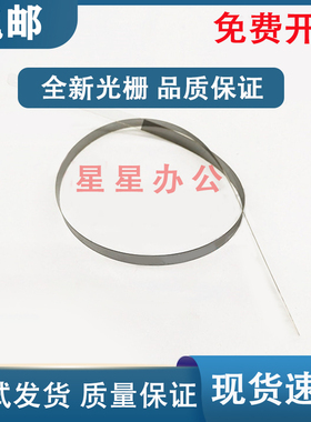 惠普 HP Deskjet8610 8620 5810 5811 5820 5821编码条 光栅条