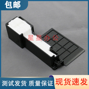 L455 L485 ME10 爱普生 ME303废墨仓 L405 ME101 海绵收集垫 L385