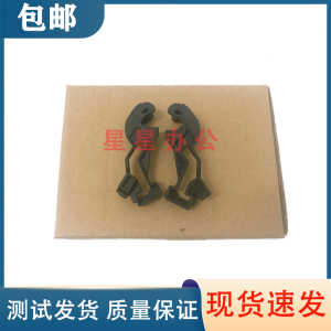 佳能6108L 6000 6018 MF3010 L150 L170定影耳朵 挂钩 定影扳手