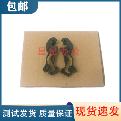 佳能6108L 6000 6018 MF3010 L150 L170定影耳朵 挂钩 定影扳手