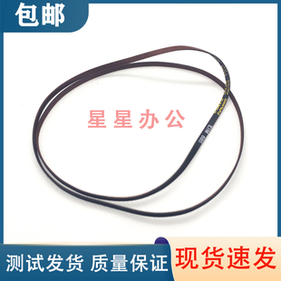 L355 字车皮带 L310 L363 L360 L358 L353 L351 L350 爱普生 原装